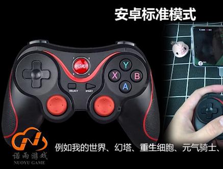 T3手柄标准模式,直玩我的世界、悟饭游戏厅