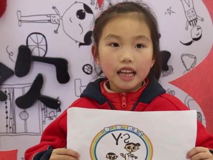 小萌娃自主设计“亲子趣味马拉松”奖牌,来听听小小设计师的想法 吧。 #亲子趣味马拉松 #mini马拉松 #亲子互动