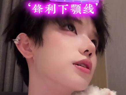 ‘锋利下颚线’@梁山伯_ #梁山伯_ #锋利下颚线 #直播录屏