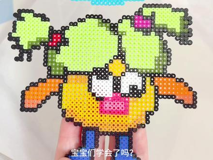 #拼豆 #双面有孔 #拼豆熨烫教程 亮面双面有孔拼豆熨烫教程~下次用熨斗~