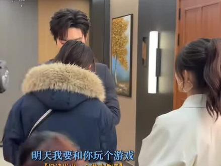 京婚浓瘾
#侯呈玥
#花絮也是甜度爆表呀!!
#京婚浓瘾!继续爆!!
#侯呈玥&梁思伟!一搭!巨甜……