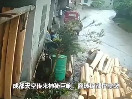 窗户都快震破!成都常现神秘巨响,真的是歼-20的“龙吟”吗? #科普知识 #夏日科普星探企划 #音爆
