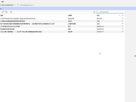 【Zotero插件安装与使用教程】 Zotero IF 插件,期刊分区和影响因子自动显示,科研党/研究生必备文献管理指南 #Zotero#zotero教程#文献#研究生#科研