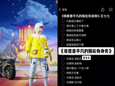 和 @九耀星璇 一起 #合拍 大新闻又爆炸了!#青年音#和平精英