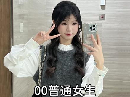 唠嗑式早八全妆上班~2026第一天新年快乐!#化妆 #唠嗑 #早八 #日常vlog #原相机 @DOU+小助手