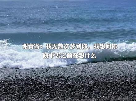 谢青寄:谢然,我现在要😘你了,你要接受吗?#一颗苹果#一颗苹果广播剧 #猫耳FM