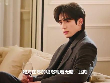 骄阳似我:庄序不甘林屿森抢走聂曦光,对曦光恶语相向,太狠毒了 #骄阳似我 #影视剪辑 #影视剪辑 #赵今麦 #宋威龙