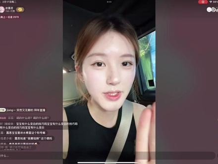 宝宝的初一祝福~#赵露思