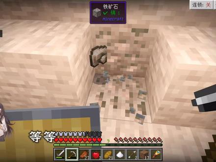 我承认这是我梦里的桌宠😭#妹居物语 #妹居 #Yuki #我的世界