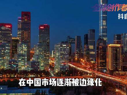 三星市值突破一万亿,立刻宣布退出中国市场! 【抖音独家】5月6日,全球科技圈迎来一则重磅的消息,三星电子股价单日大幅上涨,市值正式突破1万亿美元,成为韩国首家跻身万亿美元俱乐部的企业,同时也是继台积电之后,亚洲第二家达到该规模的科技企业!#抖音精选 #零基础看懂全球 #全球创作者计划 #时代砺剑高燃出列
