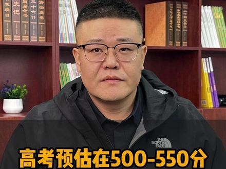 高考预估在500-550分的孩子,这10所大学一定要记住 #热点 #升学规划 #志愿填报 #家长必读