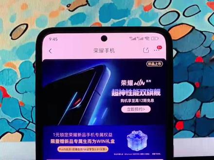 荣耀WIN系列首发价格预测! 正式官宣!年度夯机荣耀WIN系列12月26日14点30分发布!配置参数也基本全曝光了,搭载第五代骁龙8处理器和一万毫安大电池,还有3D超声波指纹加主动散热风扇!这次游戏党直接和焦虑说拜拜~
据消息荣耀WIN首发价2599国补后2209;
荣耀WINPro首发价3499国补后2999;
#荣耀win #荣耀win系列 #荣耀win多少钱 #荣耀win发布时间 #荣耀新品发布会