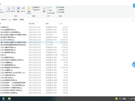arcgis三调、二调、林业、空间规划、地形图符号库分享,加载符号库#arcgis #林业制图 #空间规划#教程