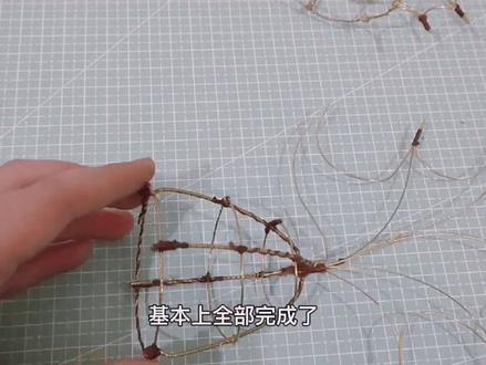 迟到的鱼尾部分教程#鱼灯 #鱼灯骨架 #鱼灯教程