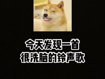 呀哈,今天也是洗脑模式啊哈哈哈哈~@抖音小助手