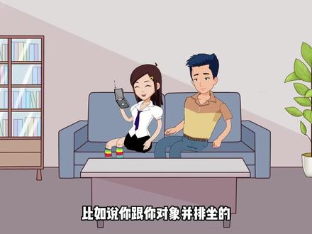 你对象让你看Ta手机吗?桐👔看主嗷 #情侣