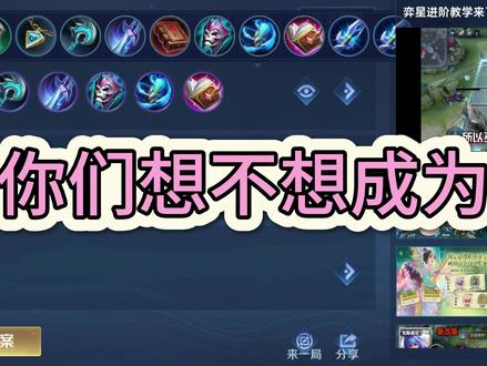 日冕被削弱关我苍穹什么事啊#童话弈星 #弈星
