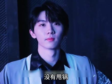 从被定义到坦然接受不完美,马嘉祺你走的每一步都作数。 #马嘉祺 #时代少年团 #人物故事 #影娱漫谈编辑部 #了不起的精讲团