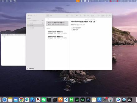 小白也能看懂的保姆级 OpenClaw 安装教程 亲身试用,结论是 2026 开年最好的 ai 产品
#大模型 #openclaw #clawdbot部署