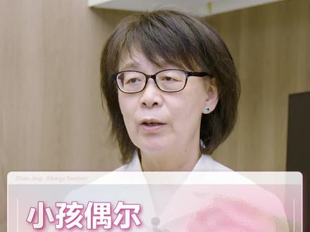 小孩偶尔半夜咳嗽鼻塞,要雾化吗?#育儿 #宝宝咳嗽 #关爱儿童健康