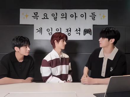 做惩罚感觉像在上刑#崔杋圭 #抽象