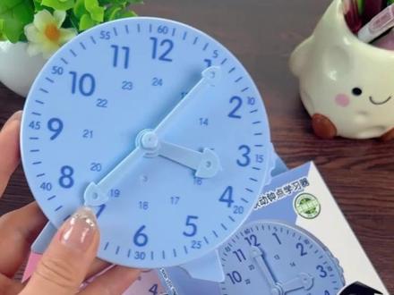 马上开学了,数学的教具给孩子准备好了吗,#二年级数学下册 第一课时间在哪里,老师都要求孩子准备的#钟表模型 让孩子动手拨一拨动一动,更直观理解时间的概念#三针联动钟表模型 #认识时间 #认识钟表