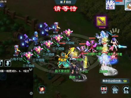 #游戏 梦幻西游 175魔方寸环活动