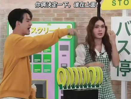 哈哈哈哈哈哈哈!!!甜到谁了啊#jimmysea #吉米海 #他泰 #cp #考古