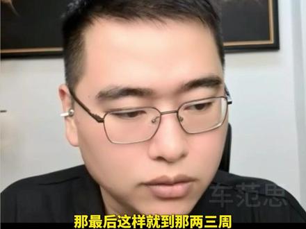 今年小米有个巨大的变化,是你们外界看不清楚的…… 现在可以公开说了!#小米彭程 #雷军 #小米汽车 #小米 #新能源汽车