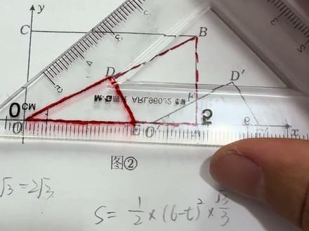 天津中考24题技巧,懂得都懂啊🤭#天津中考数学