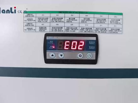 汉立冷水机E02处理方法