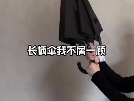 #章鱼哥 #章鱼哥精神状态 #这把伞非买不可 谁不想拥有一把章鱼哥的雨伞呢 回头率绝了#雨伞的正确打开方式