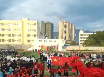 平南县思旺二中校运会开幕式