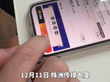 #湘超 8进4淘汰赛 #株洲VS郴州 株洲传媒大厦10楼唯一抢到票的是个“老干部”