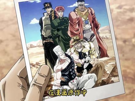 盘点大大卫社对jojo动漫的神级改编#jojo的奇妙冒险#大卫社#动漫#二次元#日漫