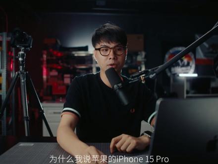 #iphone15pro 的视频拍摄功能提升到底有多大?为什么要拍log模式? #短视频拍摄 #applelog #新加坡 #手机拍摄技巧