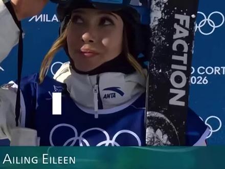 #中国队第5金!#谷爱凌 U型池夺冠实现2连冠,第三滑94.75分封神👍