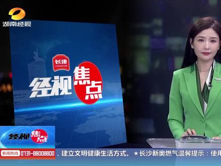 #健康最重要#32年前侥幸逃脱的结石 如今扎堆“报到”#结石#南湖医院