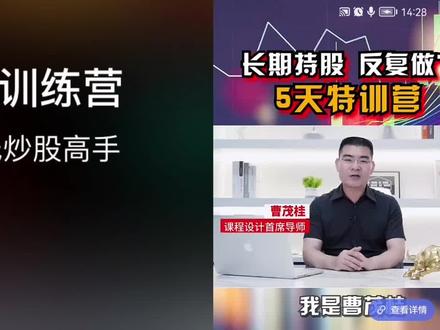 要努力成为一个优秀的职业投资人。