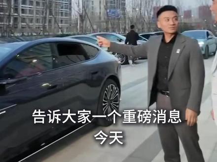 新阿维塔12 20日晚6点即将开始预售发布会#新阿维塔12 开进了 #小米SU7发布会#50万内豪华轿车首选 #可惜你不开阿维塔12#新阿维塔12预售