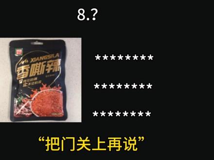 你身边的各种bro
#bro #兄弟 @剑仙骑士 原创在这