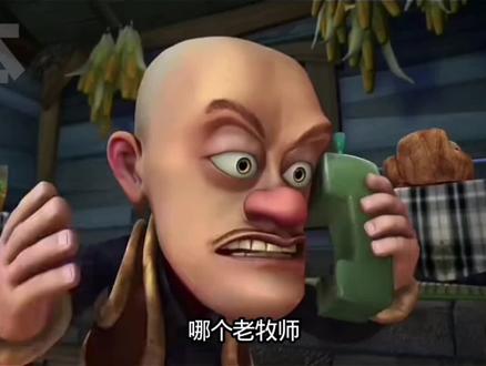 不不不不不不不不我要吃大红肠😡😡😡
#大红肠 #老牧师 #18码
