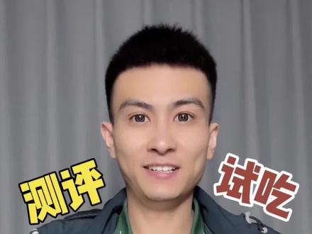 这拽拽糖也太奇葩了#美食测评#零食测评#拽拽糖