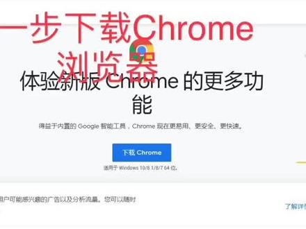谷歌打不开网址 39c4c7f3445d0d1a5023878fc079772a~tplv-dy-resize-origshort-autoq-75:330.jpeg?x-expires=1997046000&x-signature=EjzJoDmXxq4tLaL1yVzcFpQ8KaM%3D&from=3213915784&s=PackSourceEnum_AWEME_DETAIL&se=false&sc=cover&biz_tag=pcweb_cover&l=20230417071007B42C50E7CBB3C2083A02