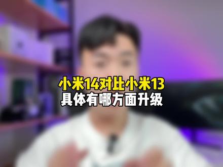 #数码科技 #手机 #玩转数码 @DOU+上热门