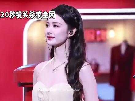 王楚然春晚20秒镜头封神,阅读量狂破2亿太惊人 王楚然春晚仅20秒镜头,相关话题阅读量狂破2亿。央视镜头下古装造型惊艳出圈,清冷氛围感拉满,后台呆萌反差更圈粉,凭实力成为春晚最大赢家。