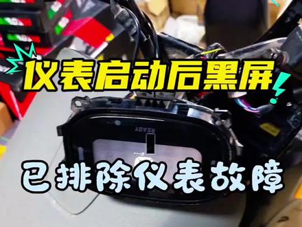 九号不启动维修 修理就是这样 当你找到故障原因的时候
别人都会觉得简单 捡钱#摩托车维修技术 #修理工的日常