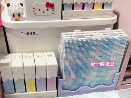 ✨拼错是不存在的了!!! 图纸来源红薯@希希拼小豆
#我染上了拼豆 #智能拼豆板 #拼豆工具 #拼豆入坑 #好物分享