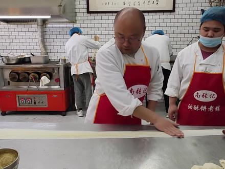 南师傅手把手教你做饼子#山西运城南师傅油酥饼老铺 #美食推荐#民间传统美食