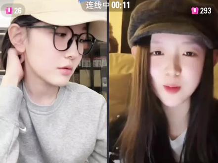 俩对抗路朋友 这两个人真的太有意思了 真的很尽力的剪短了还是有这么长 两个人很多时候就像封面那样笑的看不清脸 #韩雨彤 #李柯以 #爱我万岁 #直播录屏分享 #新年第一柿 今年奖励自己看这俩有趣的人直播 笑死我了 @韩雨彤Hazel @听花岛剧场 @小花岛.(追短剧版